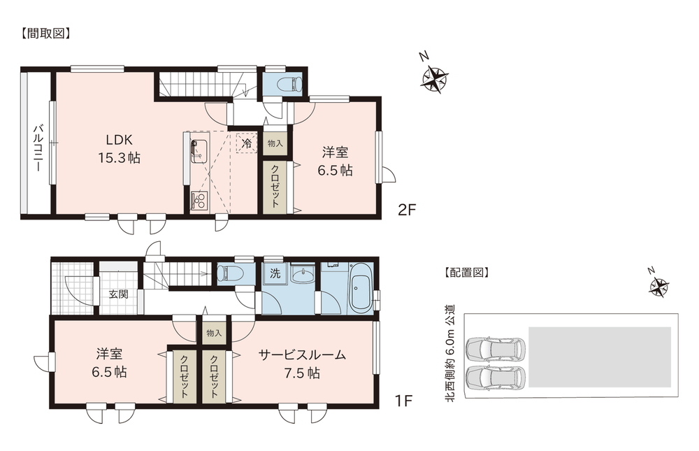 新潟市東区藤見町2丁目 B棟 新潟市みずき野ニュータウン 三起ハウス株式会社 公式サイト